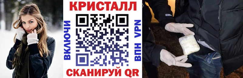 АМФ Premium  Советск 
