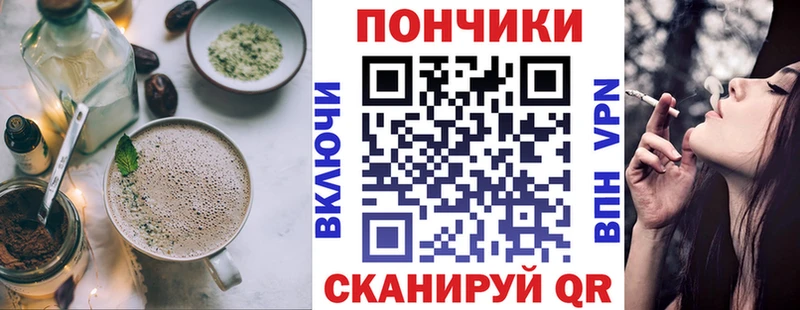 где можно купить Советск Печенье с ТГК конопля