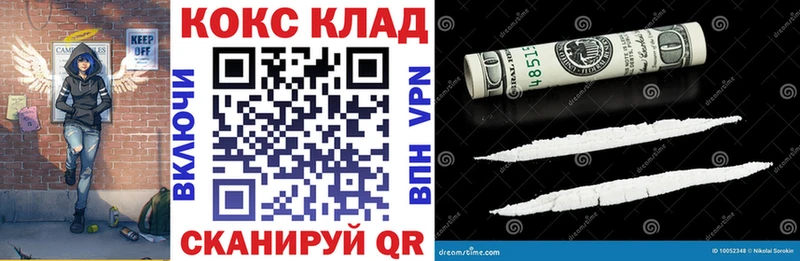 COCAIN Боливия  Советск 