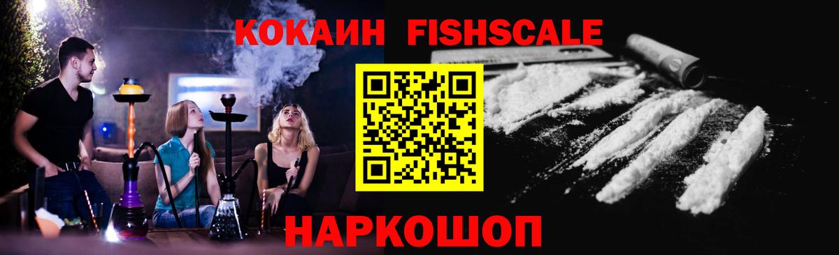 Кокаин Колумбийский Советск