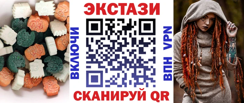маркетплейс Telegram Советск Ecstasy Philipp Plein магазин наркотиков