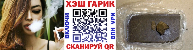 ссылка на мегу вход  Советск  Гашиш убойный  даркнет сайт 