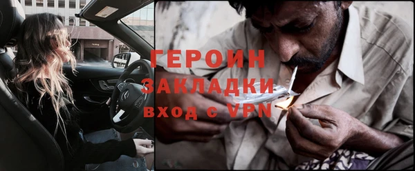 стаф Абинск
