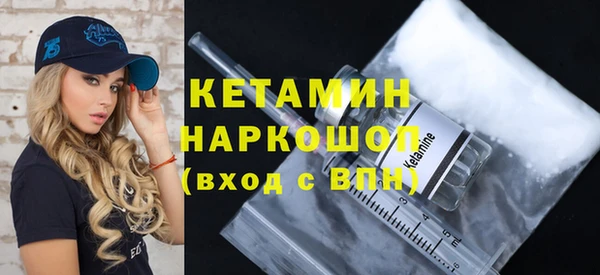 синтетический гашиш Приозерск