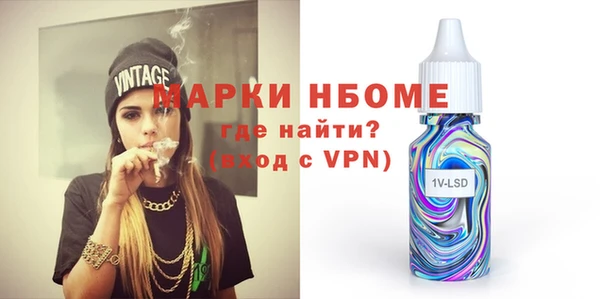 синтетический гашиш Приозерск