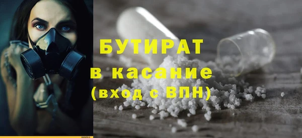 тгк Абаза