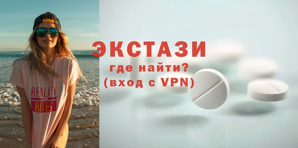 тгк Абаза