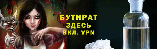 ALPHA PVP Пролетарск