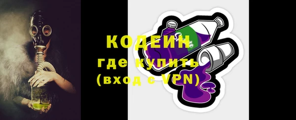 ALPHA PVP Пролетарск