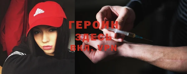 МДПВ Протвино