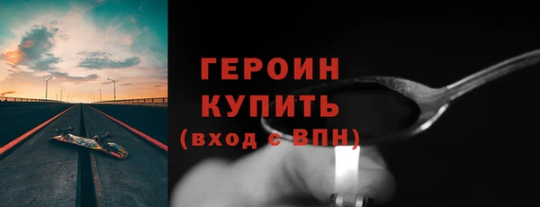 тгк Абаза