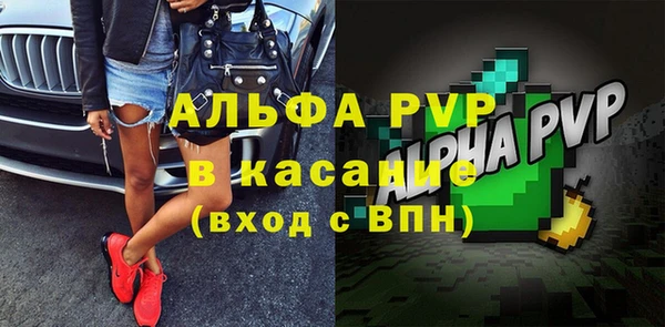 ALPHA PVP Пролетарск