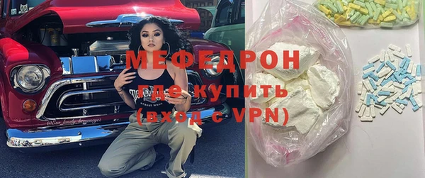 тгк Абаза