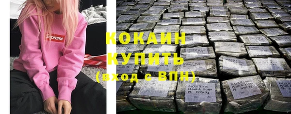синтетический гашиш Приозерск