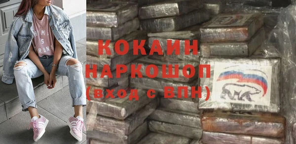 ALPHA PVP Пролетарск