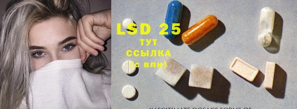 стаф Абинск