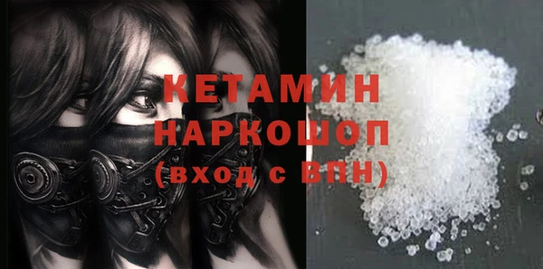 стаф Абинск