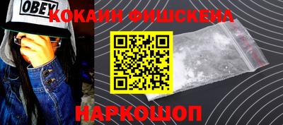 гашиш Партизанск