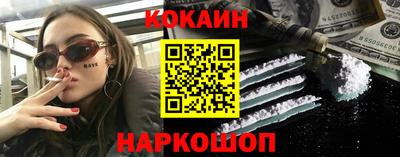 наркотики Пугачёв