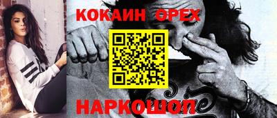 гашиш Партизанск