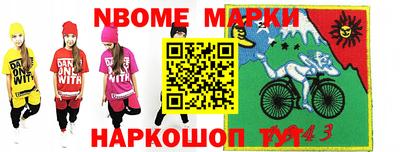 гашиш Партизанск