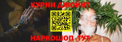 гашиш Партизанск