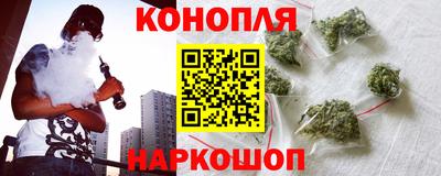 гашиш Партизанск
