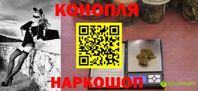гашиш Партизанск