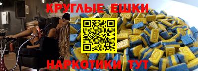 гашиш Партизанск