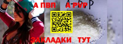 a pvp Пенза