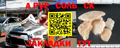 гашиш Партизанск