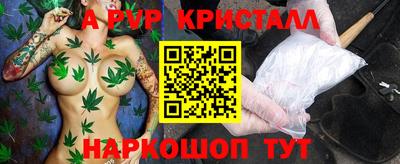 гашиш Партизанск