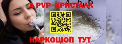 амфетамин Первоуральск