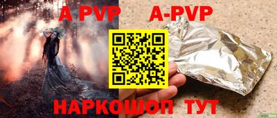 гашиш Партизанск