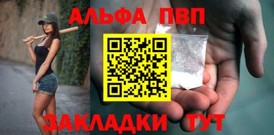 гашиш Партизанск