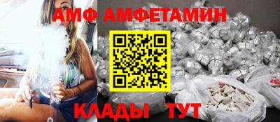 амфетамин Первоуральск