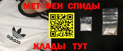 амфетамин Первоуральск