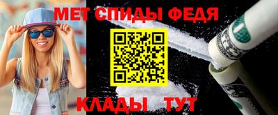 амфетамин Первоуральск