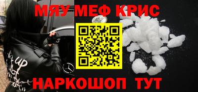 наркотики Пугачёв