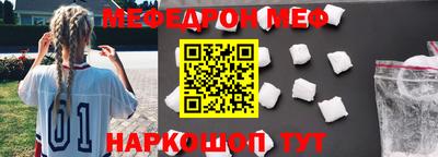 гашиш Партизанск