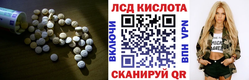 купить наркотик  Советск  Лсд 25 экстази ecstasy 