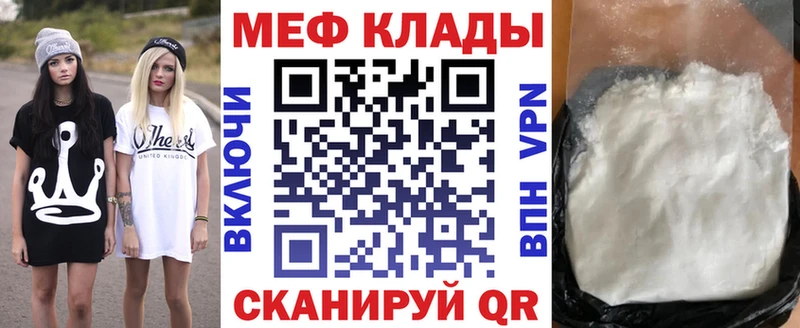 МЕФ 4 MMC  Советск 
