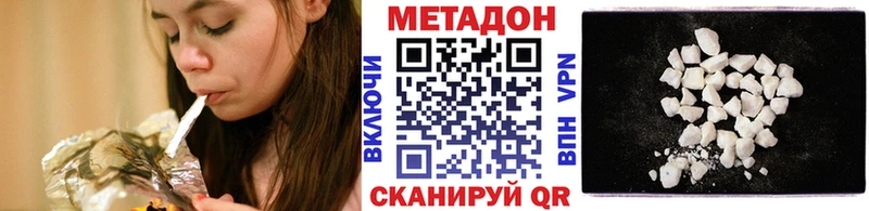 ссылка на мегу tor  Советск  МЕТАДОН methadone 