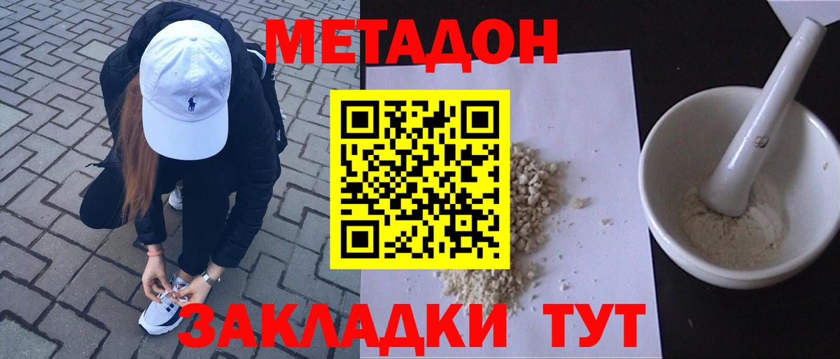 МЕФ   Меф  Советск  NBOMe  ГАШИШ  ЭКСТАЗИ  Вход с VPN  КОКАИН  Марихуана 