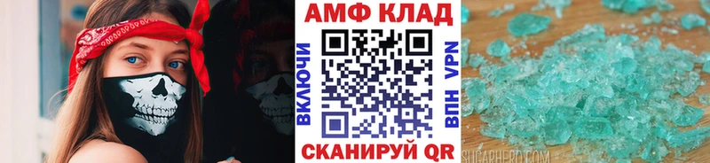 Первитин винт  цена   Советск 