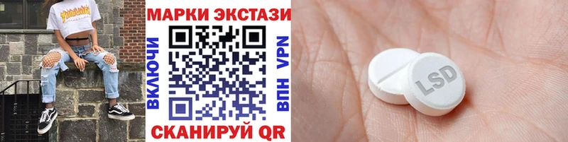 Наркотические марки 1,8мг  blacksprut ССЫЛКА  Советск 