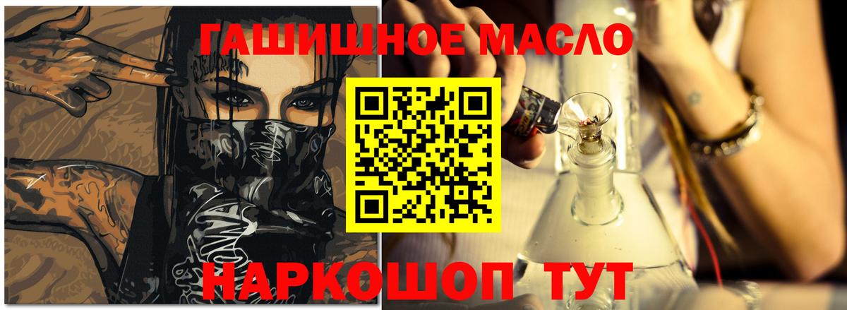 Советск  ТГК вейп с тгк  Вход с VPN 