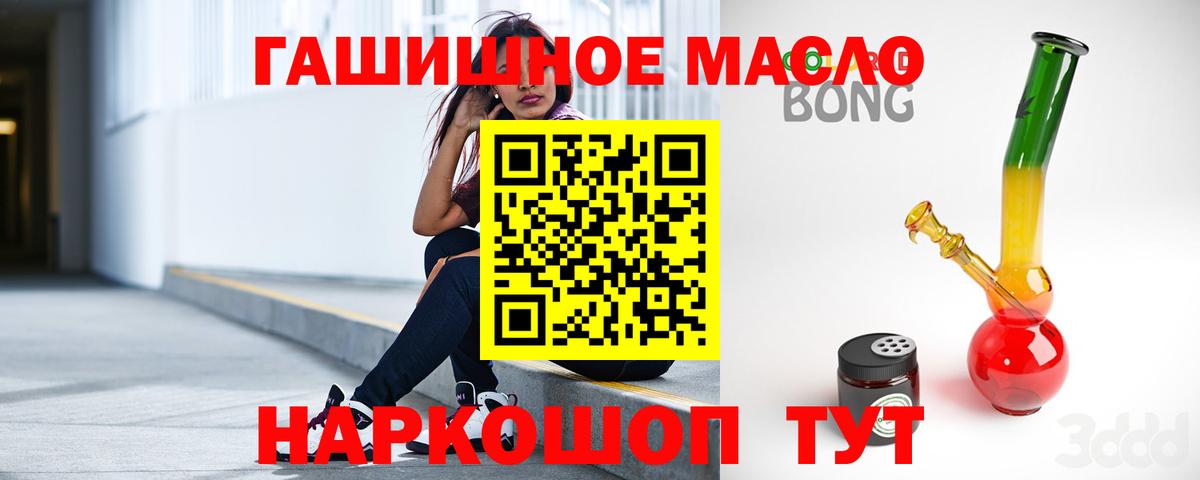 Дистиллят ТГК концентрат Советск