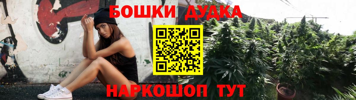 Конопля Ganja Советск